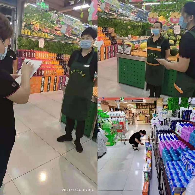 【寧陽新時代商廈】員工技能大賽圓滿落幕?。?！